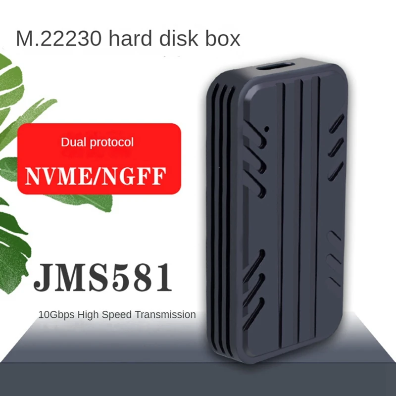 M.2 Nvme SATA SSD ܺ Ŭ,   SSD ϵ ũ ڽ,  ˷̴ ձ, SSD 2230