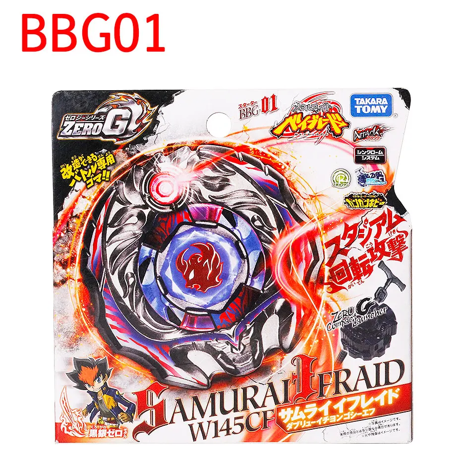 Takara Tomy Beyblade BB122-BB118 Wbba Limited Edition with Launcher spinning top toy battle tops beyblades burst gyro battle top toy beyblade toys gyroscope toy