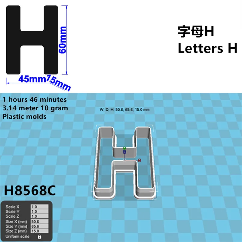 H8568C