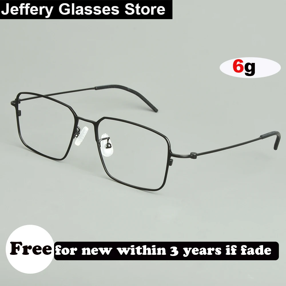 

Upgrade B Titanium Men Glasses Frame Simple Big 150mm Ultralight 6g Screwless Optical Eyeglasses Spectacles Progressive Lense