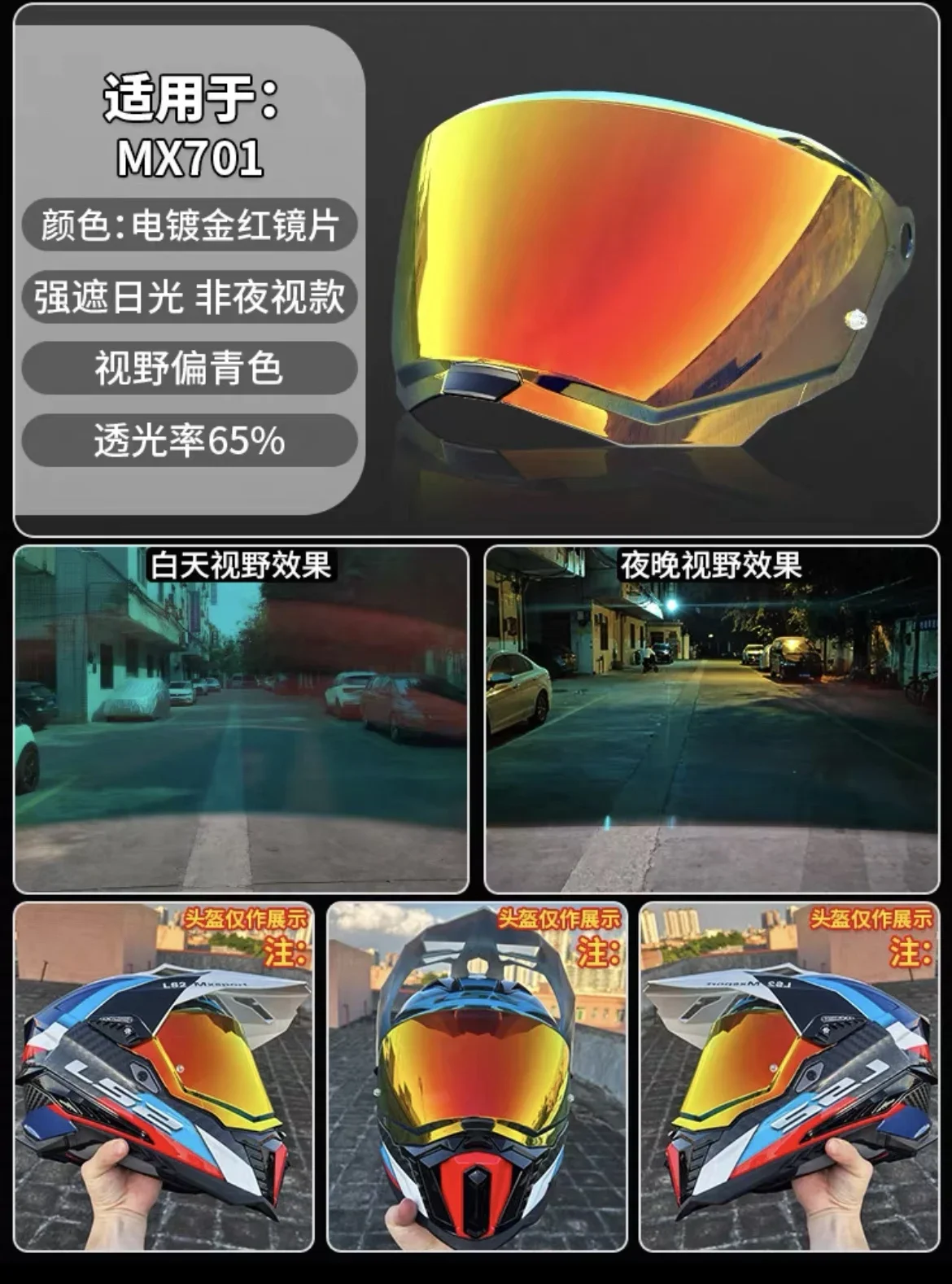 Visière De Rechange Transparente Pour Casque LS2 EXPLORER MX701 - Protection UV - 13