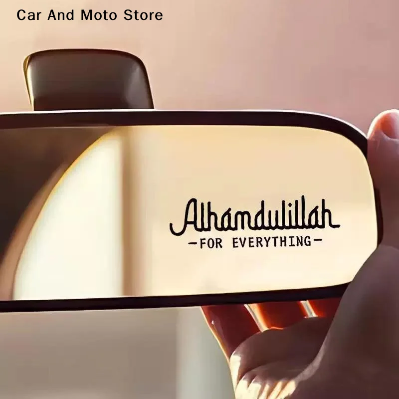 【CMO】1개 이슬람 알함둘릴라흐(Alhamdulillah) 스티커 - 컵, 노트북, 자동차 범퍼, 창문 및 유리에 사용 가능, 방수, 자가 접착식