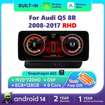 Autoradio GPS Android 14 per Audi Q5 8R 2008-2017 RHD WiFi 8+128GB BT Schermo IPS Stereo Auto CarPlay