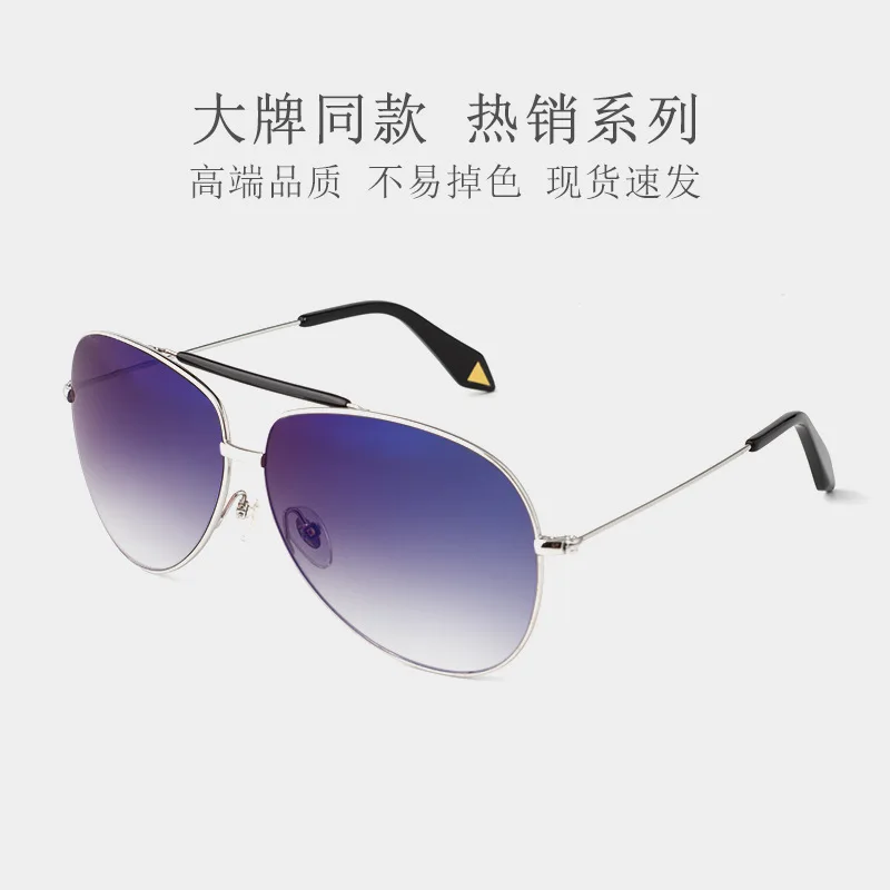 

High-end aviator toad glasses Gradient two-tone sunglasses Fashionable and trendy anti-ultraviolet sunglasses for men and women