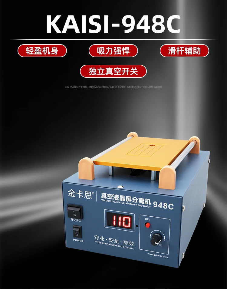 KAISI 948C LCD Separator For Flat/Edge Screen Display Separating Glass Manual Cut OCA Repair Tool