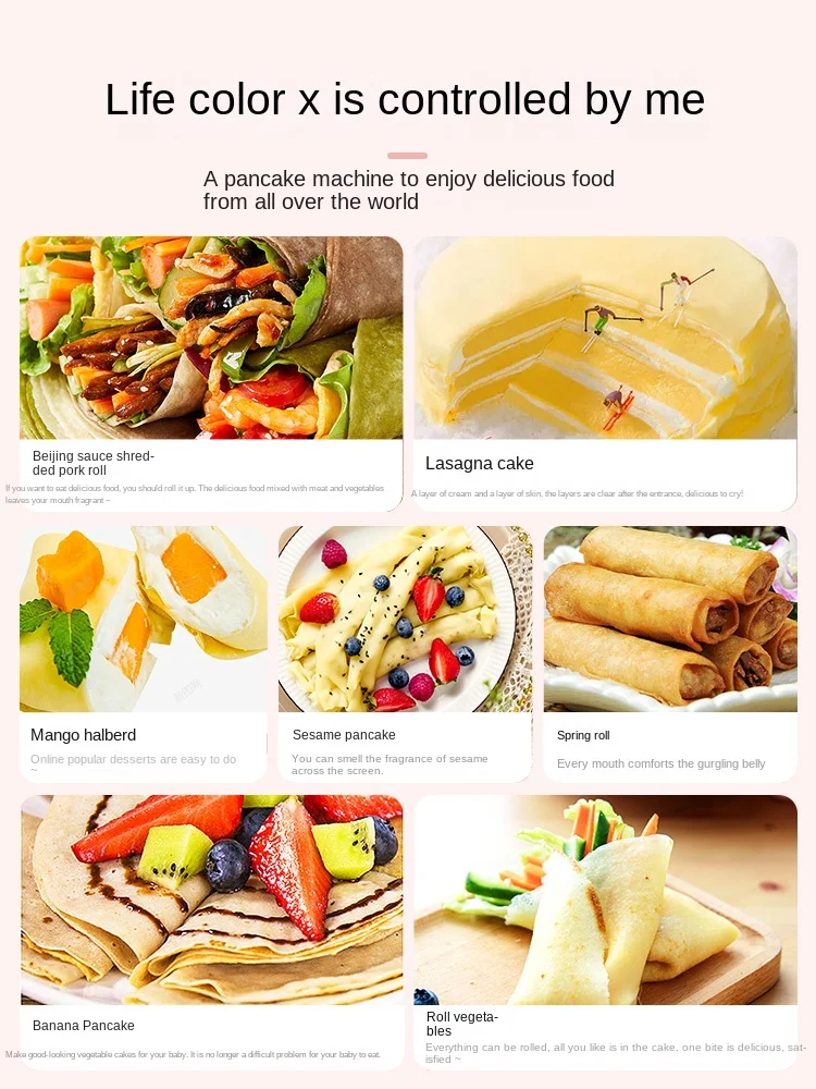 220V Non-stick Electric Crepe Maker Automatic Electric Baking Pan Pancake Machine DIY Breakfast Maker 600W electric crepe maker