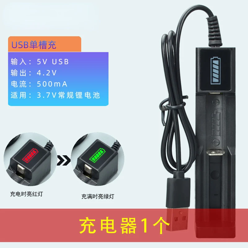 USB 3.7V4.2V 16340 14500 18650 26650 Charge Lithium Battery Charger Suitable for 301 303 Laser Pen Battery Charger flashlight Lithium Battery Charger