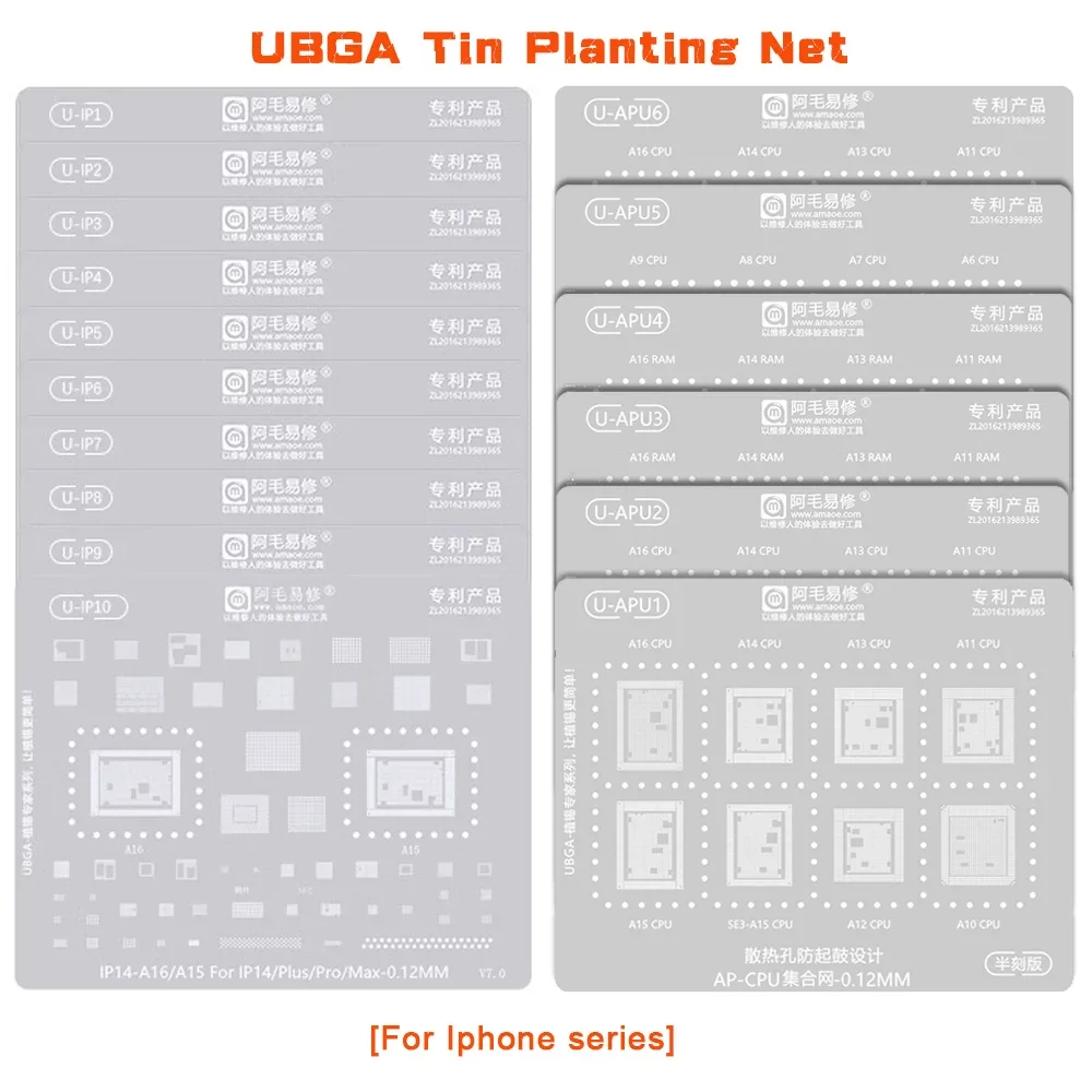 

Amaoe Easy Repair UBGA Tin Planting Expert Series /IP/APU/ Integrated Steel Mesh Net /CPU Net/Apple General Steel Net