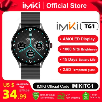 IMIKI TG1 스마트 워치, AMOLED 디스플레이, 햇빛 1000 니트, 블루투스 통화, 남성용 배터리 수명 15 일, 1.43 인치