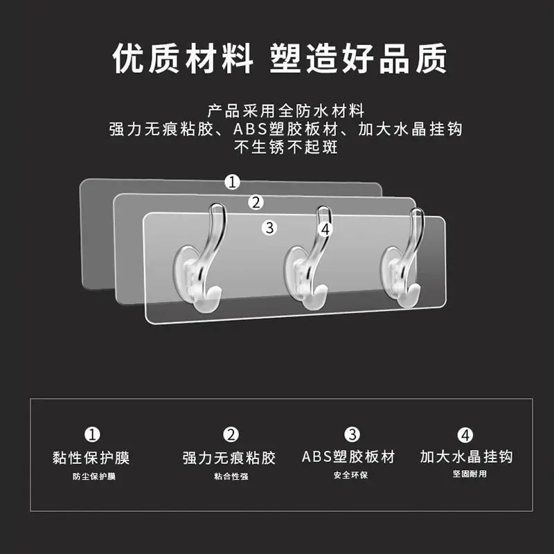 Adhesive Hook 6 Hooks Seamless Wall Hook For Bathroom Kitchen Storage