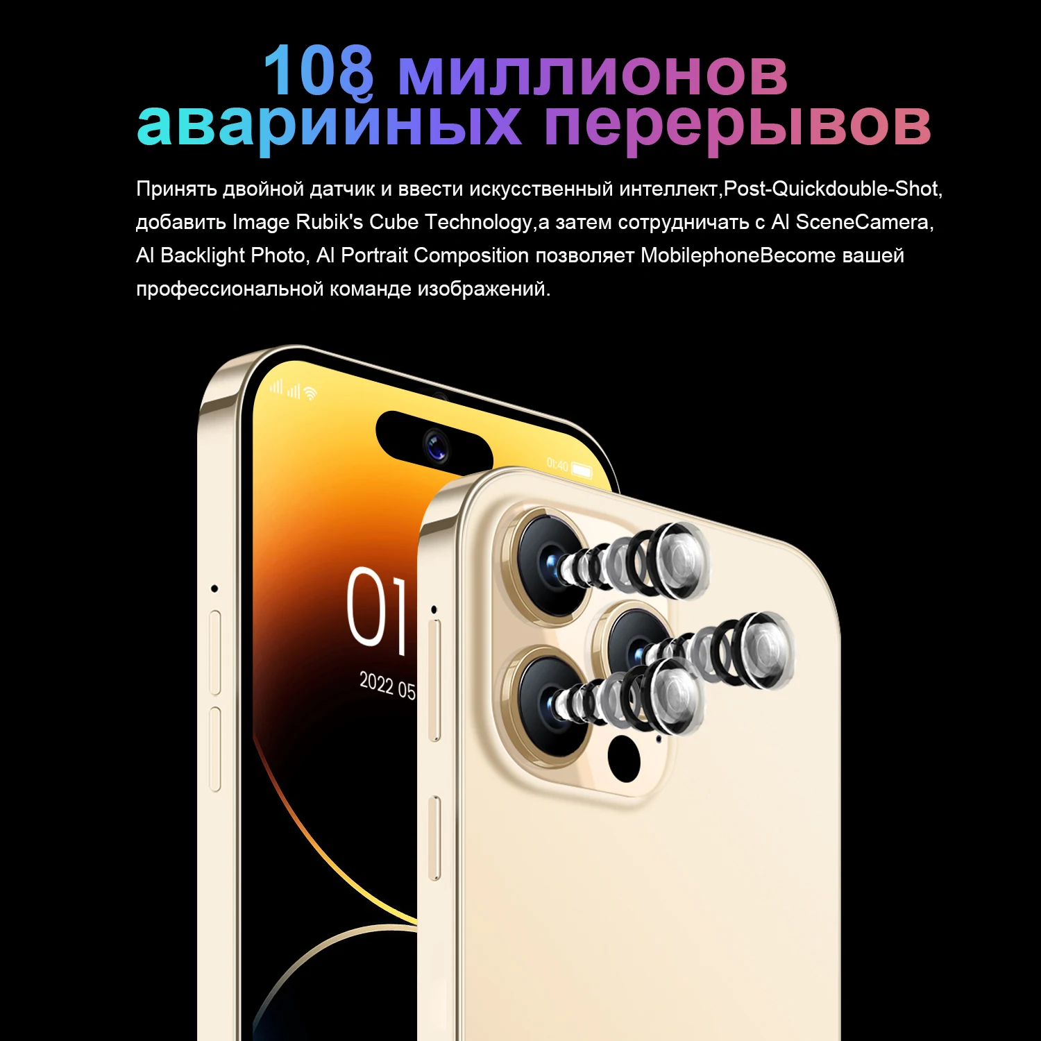Оригинальный смартфон I15 Pro MAX 5G Android 13 Qualcomm 8 Gen 2 7800 мАч  Мобильные телефоны с четырехъядерной камерой 108 МП Быстрая зарядка  сотового телефона | AliExpress