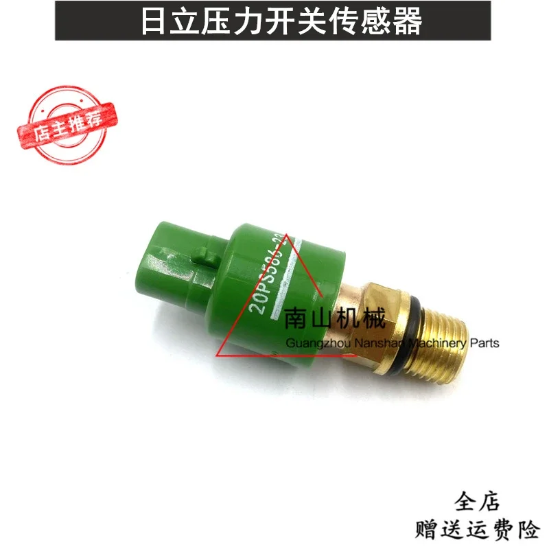 

Высококачественный распределительный клапан Hitachi EX100/120/200-5-6, датчик давления, запчасти для экскаватора