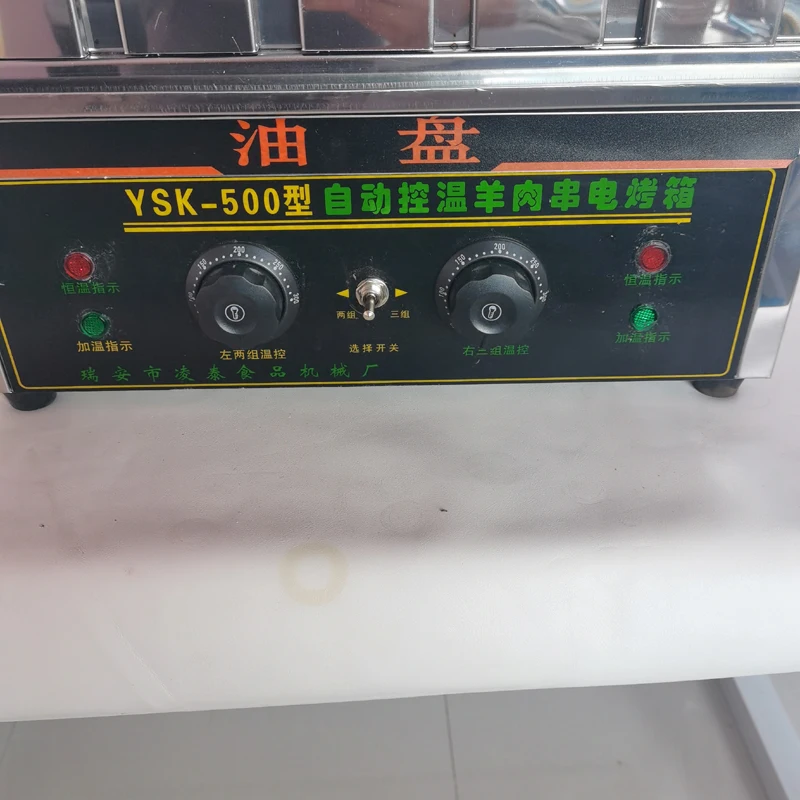 Full Automatic Mutton Shashlik Making Machine Multi Functional Roast Turkey Kebab Making Machine