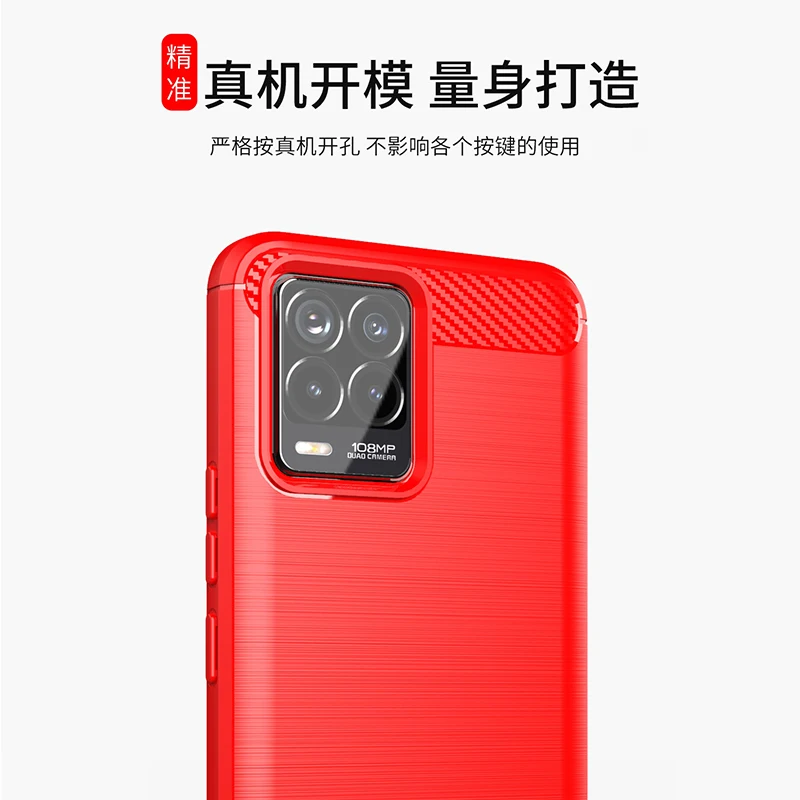 Shockproof Carbon Fiber Soft Silicone Phone Case Cover