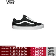 vans aliexpress