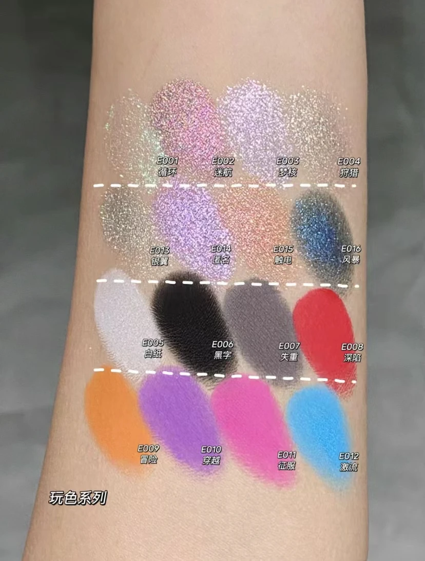 Cheeryep Monochrome Eyeshadow Chameleon Highlight Pearlescent Highgloss Qianyan Eye Shadow Matte Self Assembled Disk Halloween 3