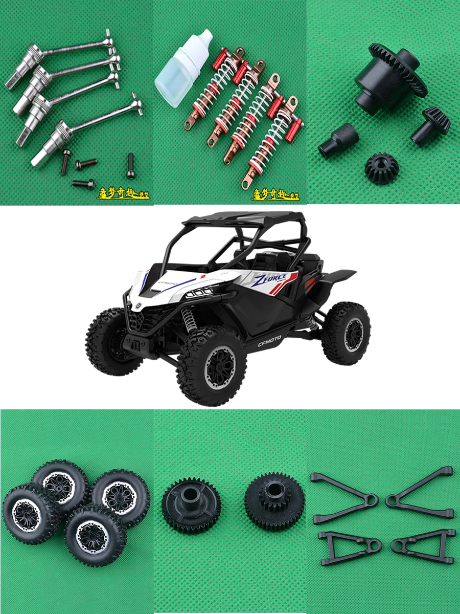 

SG1205 RC Car Spare Parts Metal Differential Shock Absorber Transmission Shaft CVD Tire Arm Gear