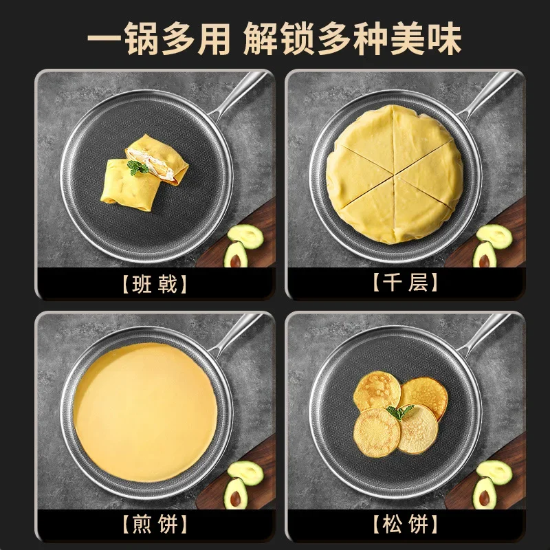 316 Stainless Steel Lasagna Crust Special Flat Bottom Non-stick Pan, Can Be Used for Frying Steak, Baking Cake Crust 5