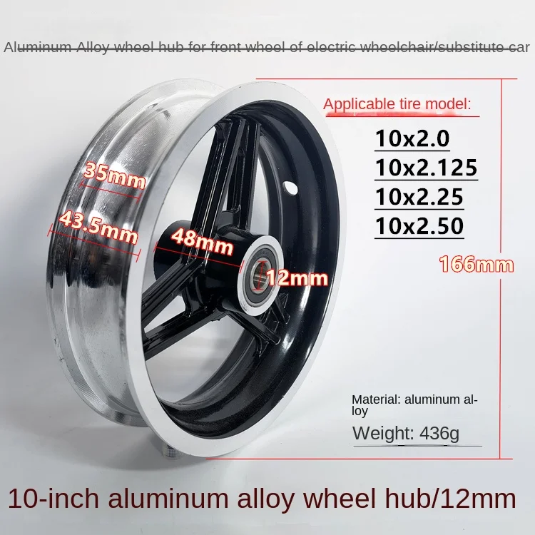 10 inch electric wheelchair front wheels 10x2.0 inner and outer tubes 10x2 tubeless solid tires