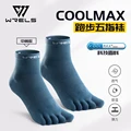 1 pair of blue