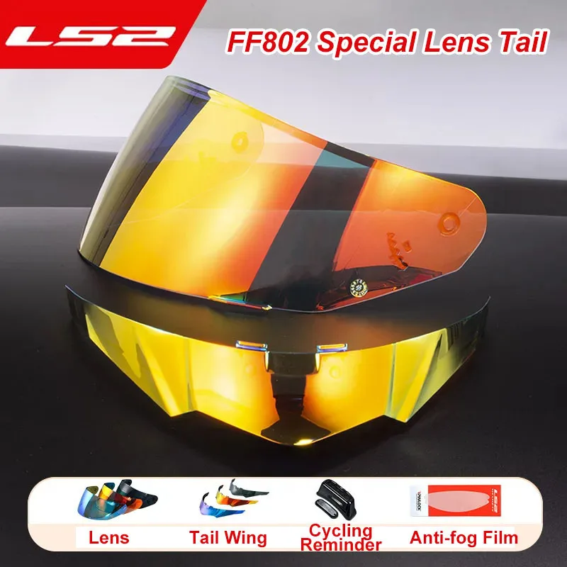FF802   LS2  ,  ü ǰ, Ϸ  , LS2   ׼