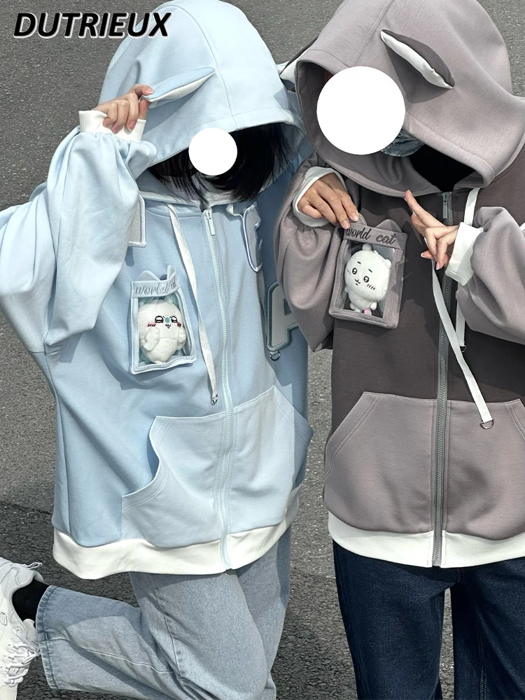 Spring and Autumn New Zipper Loose Long Sleeve Sweatshirt Jacket College Style Cute Women's Hooded Couple Mid-length Hoodie Coat