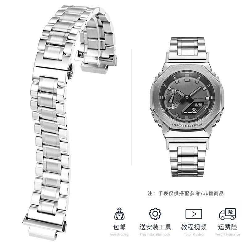 Stainless Steel Watch Strap Bracelet for Men, Compatible with G-SHOCK