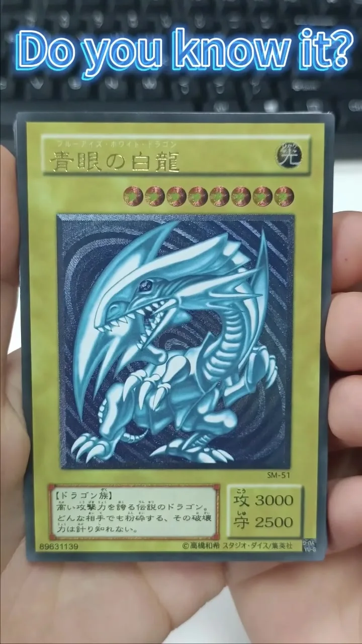 BLUE EYES ホワイト ドラゴン Amazon.co.jp: 遊戯王カード BLUE EYES WHITE DRAGON 青眼の白龍