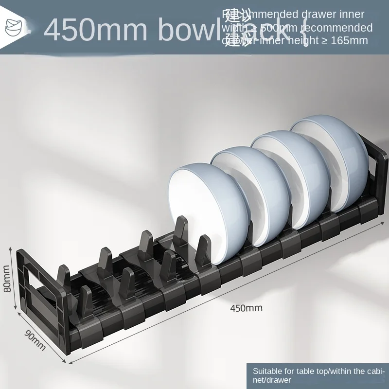 Bowl rack 45cm