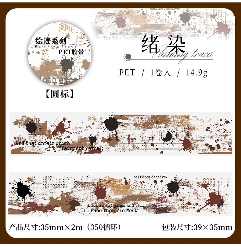 Journal GO 3,5 x 200 cm Ästhetik PET-Bänder meliert und verschwommen DIY Scrapbooking Dekor Fotoalbum Collage Junk Journal Materialien – Detail 17