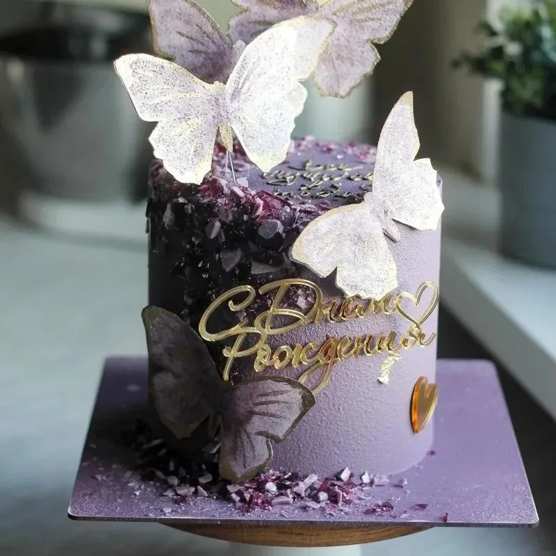 Ins Style Russian Happy Birthday Acrylic Cake Decoration Cake Side Russian Birthday Decoration