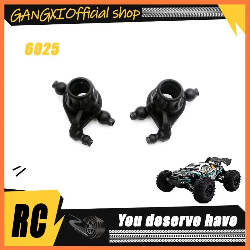 

SCY 16101Pro 1/16 RC автомобиль оригинальные запасные части 6025 руль cup【подарок для мальчиков 】