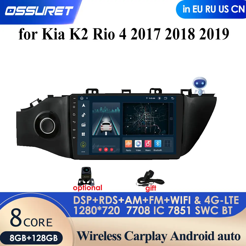 4G LTE 4GB+64GB 2din Android 10 Car Radio Multimedia Video Player