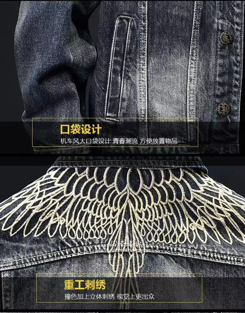 Classic Style Wing Design Denim Coat 6