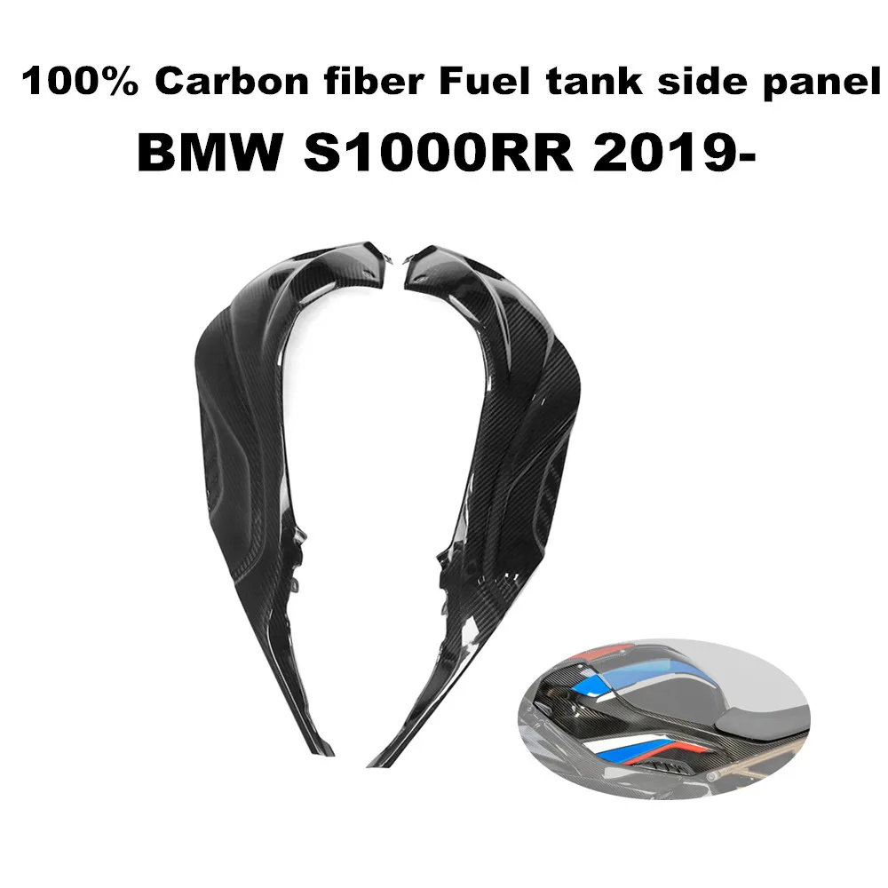 

100% 3K Full Carbon Fiber Motorcycle Accessories Fairing Spare Parts Fuel Tank Side Cover Side Panel For BMW S1000RR 2019+ 2022
