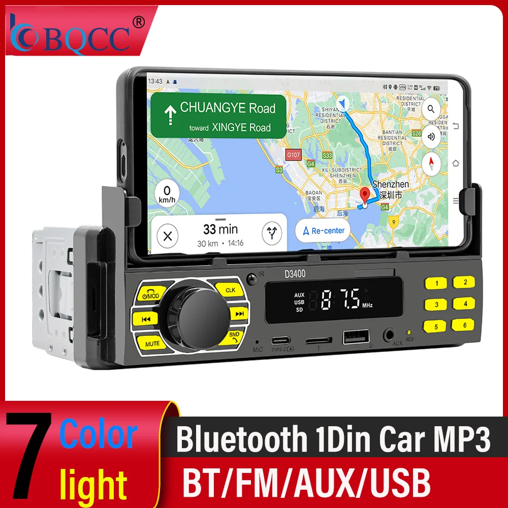 BQCC 1Din Car MP3 Phone Holder Positioning Car Line Protection Smart Bluetooth Calling Color Light Voice Control FM Radio car multimedia player car radio car radio player mp3 music player