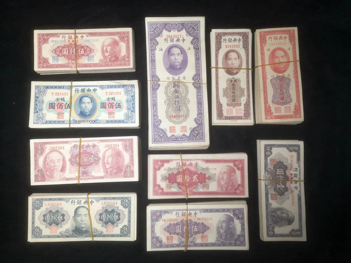 

YIZHU CULTUER ART Collection Republic of China Ancient Dynasty 10 styles 50 Antique Banknotes Wonderful Gift