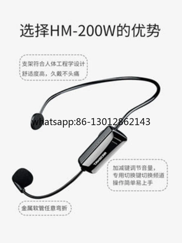200W 무선 헤드셋 마이크 교사 가이드 회의용 이어폰