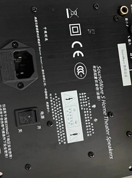 보스턴 어쿠스틱스 시네마 서브우퍼 앰프 보드, 홈시어터 서브용 교체 앰프 모듈