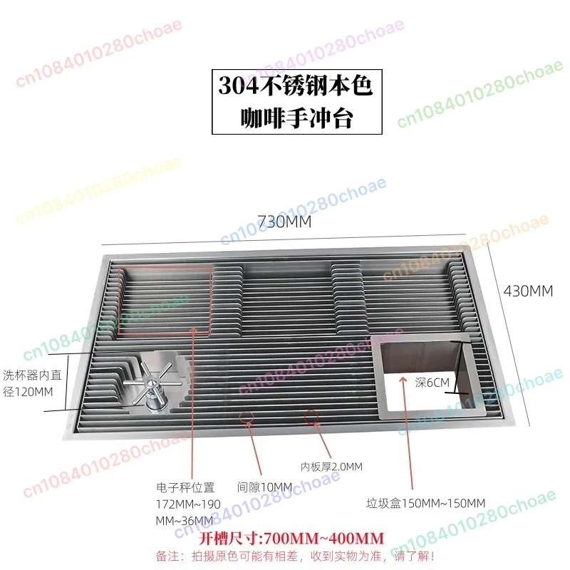 Stainless Steel Hand Flushing Table Embedded in Filter Sink Coffee Utensils Tea