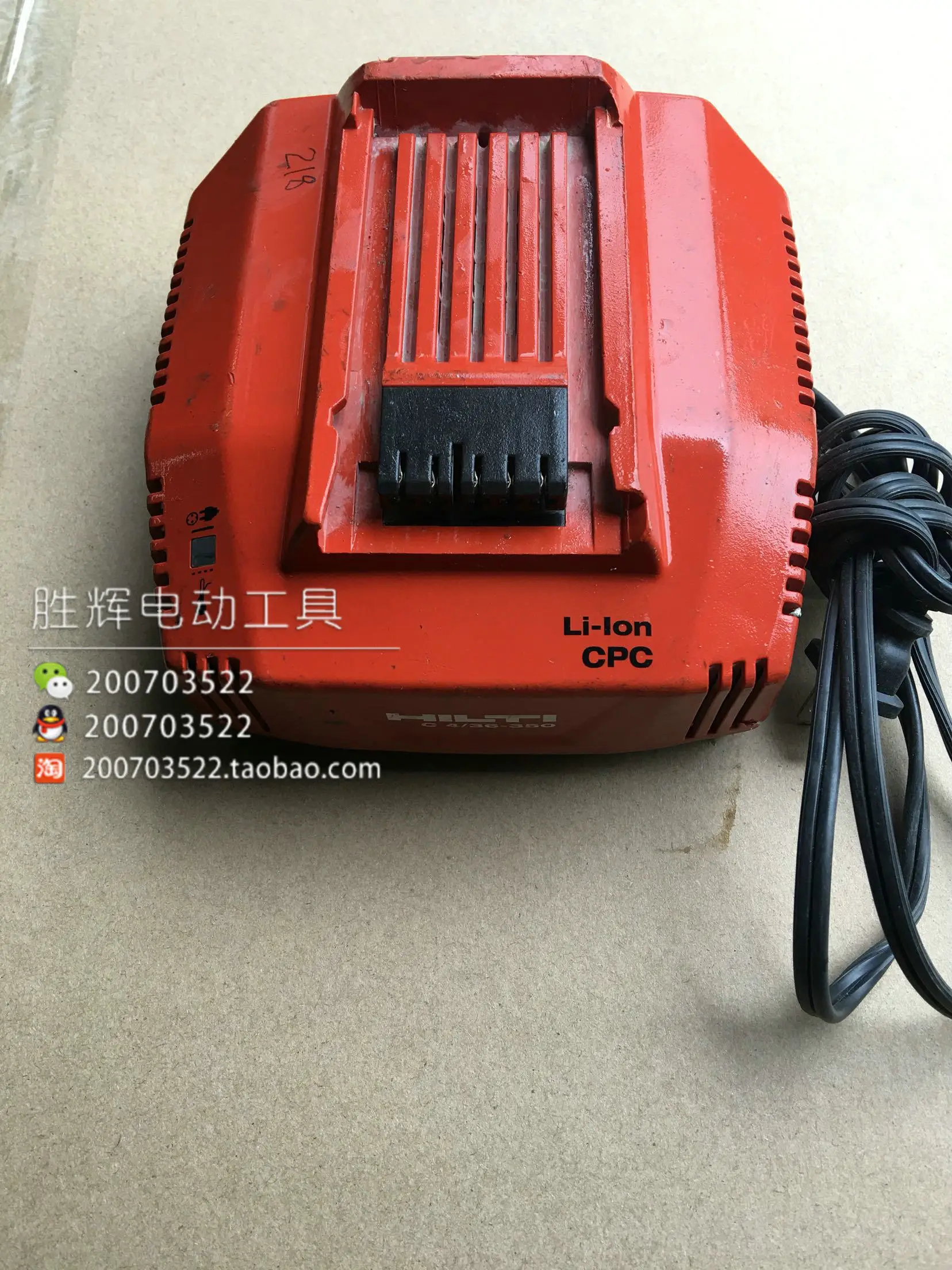 Hilti Hilti C – chargeur de batterie au lithium 4/36-350 d