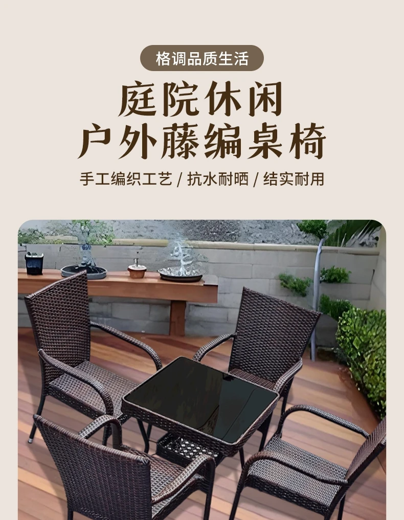 Portable Patio Table Chair Set Balcony Furniture Garden Lounge Rattan Cheap Crib Govee Prefabricated Coffee Mesas Furnitures