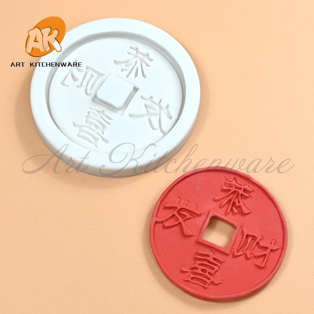 古代のコインピーナッツシリコン型、フォンダンチョコレートケーキモールド、ペストリーソープの金、ケーキの装飾ツール、キッチン、5種類 -  AliExpress