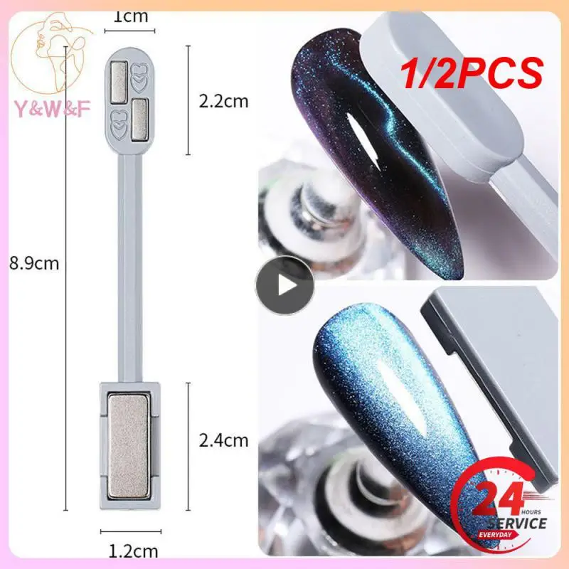 1/2 шт., магнитные палочки для ногтей