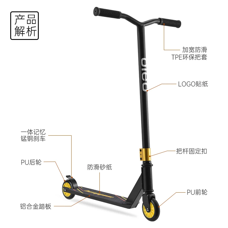 Children and teenagers professional extreme scooter stunts fancy adult travel two-wheel brush street Pro Scooter