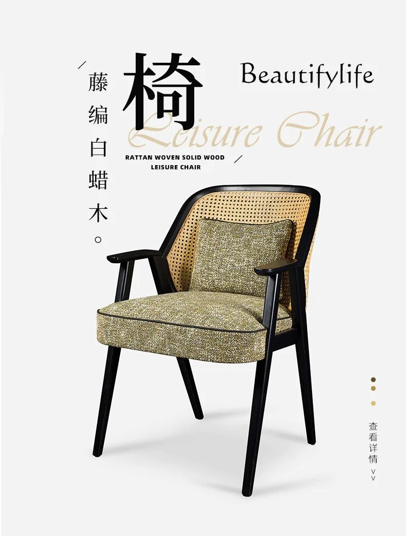

Nordic Style Solid Wood Rattan Couch Simple Modern Hotel Leisure Chair