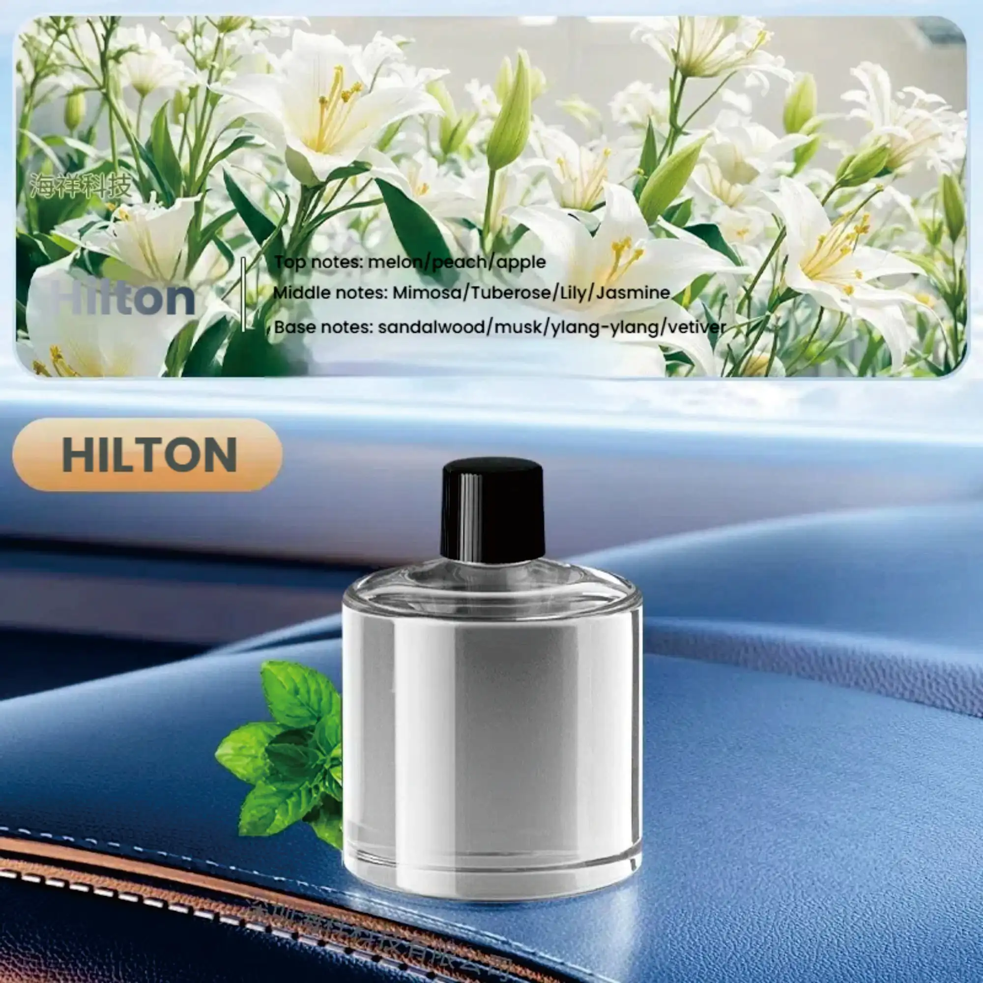 آلة الروائح المثبتة على السيارة، آلة الروائح اللاس...