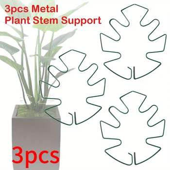3pcs Metal Plant Stem Support Stakes with Adjustable Turtle-Shell Bungie Kit - Golden Durable Stabilizers for Indoor/Outdoor
