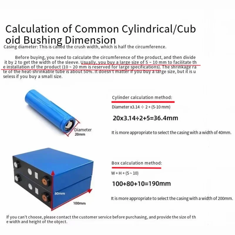 1M 18650 Lip Battery PVC Heat Shrink Tube Pack Width 25mm~ 200mm Dia 16-127mm Insulated Film Wrap lithium Case Cable Sleeve heat shrink tubing heat shrink tube cable sleeve heat shrink tube kit heat shrink cable sleeve protective sleeve