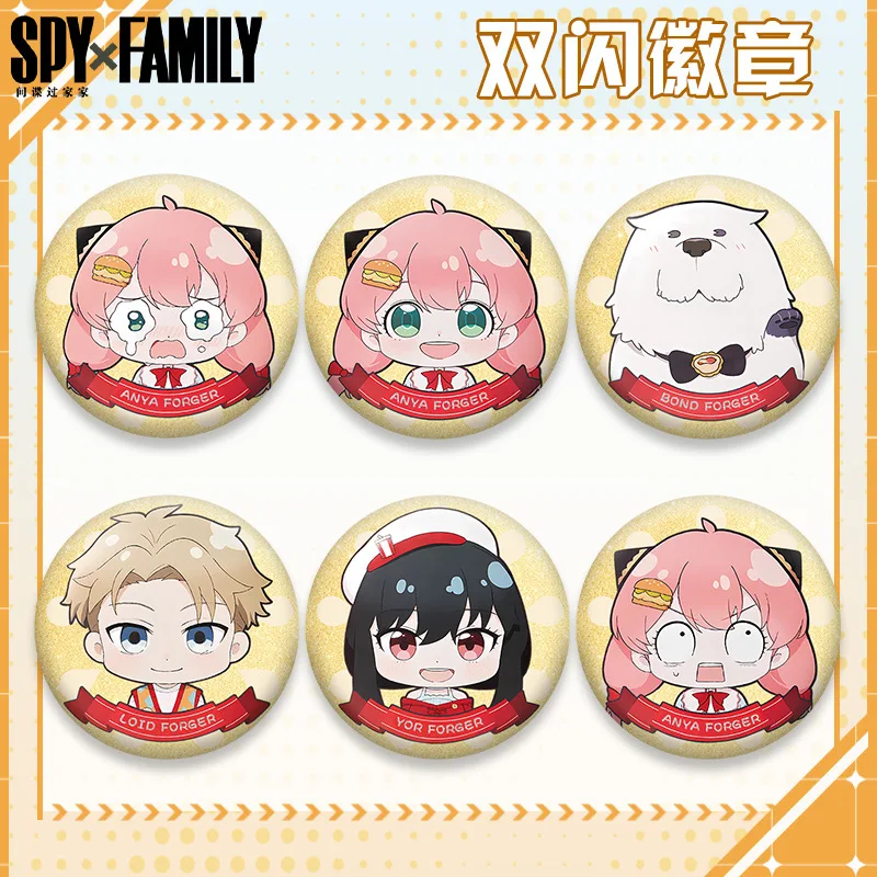 

SPY×FAMILY Double-flash Badges Backpack Table Decoration Comic Con Gifts Anime Peripherals Toys Children's Holiday Gifts